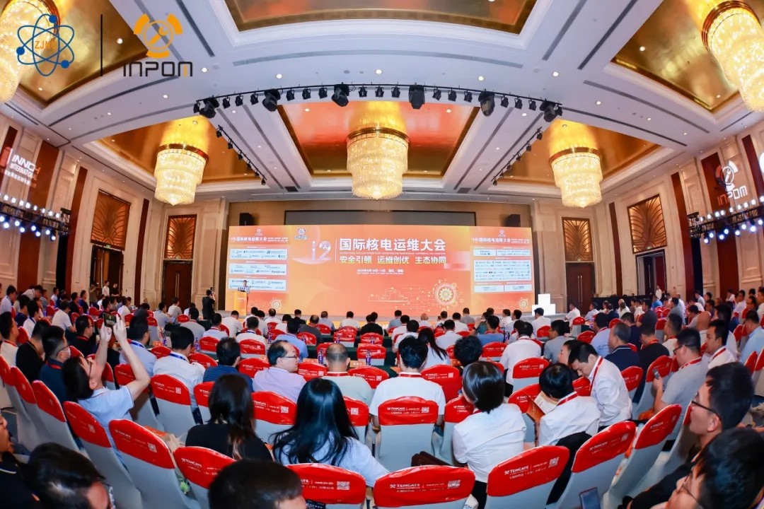 永新醫(yī)療亮相第十二屆國(guó)際核電運(yùn)維大會(huì)：以自主核輻射監(jiān)測(cè)技術(shù)，筑牢核電安全防線